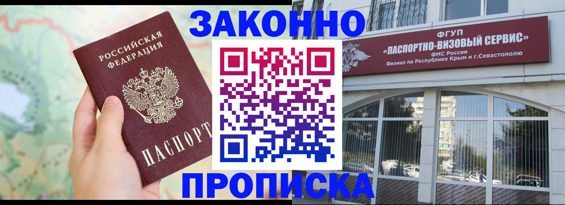 форма 3 в Ставрополе